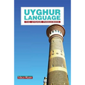 Uyghur Language: The Uyghur Phrasebook
