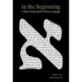 In the Beginning: A Short History of the Hebrew Language