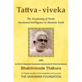 Tattva-viveka: Awakened Intelligence in AbsoluteTruth