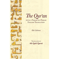 The Qur'an with a Phrase-by-Phrase English Translation