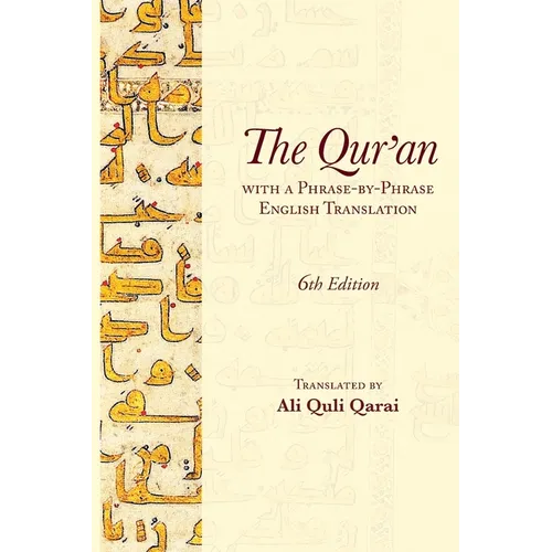 The Qur'an with a Phrase-by-Phrase English Translation