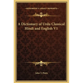 A Dictionary of Urdu Classical Hindi and English V1