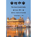 The Guru Granth Sahib (Volume - 1) - Paperback