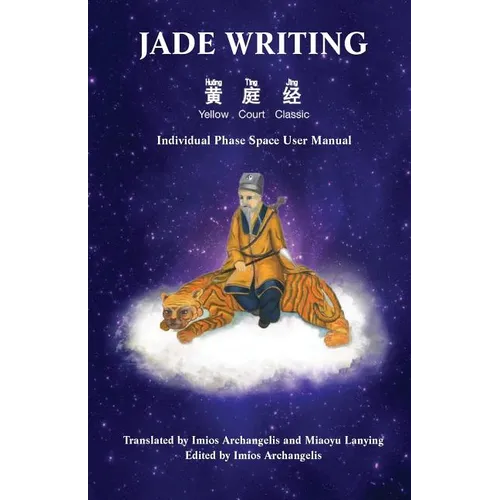 Jade Writing (Yellow Court Classic): Individual Phase Space User Manual