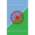 Romani Dictionary: Gurbeti - English / English - Gurbeti