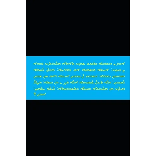 B'ajlom ii Nkotz'i'j Publications' Guide to Classical Syriac: Extended Version, 3rd Edition