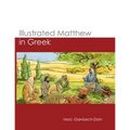 Illustrated Matthew in Greek