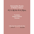 Intermediate Reader of Modern Chinese: Volume II: Vocabulary, Sentence Patterns, Exercises