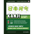 Japanese Kanji for Beginners - Volume 2 Textbook and Integrated Workbook for Remembering JLPT N4 Kanji Learn how to Read, Write and Speak Japanese: A