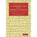 A Commentary on the Book of Daniel: By Jephet Ibn Ali the Karaite