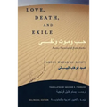 Love, Death, and Exile: Poems Translated from Arabic