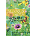 Religious Poems in English and Spanish: Poemas Religiosos en Ingles y Espanol