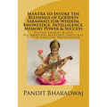 Mantra to Invoke the Blessings of Goddess Saraswati for Wisdom, Knowledge, Intelligence, Memory Power & Success: Divine Energy Based Affirmation Mantr