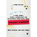 A Very Short, Fairly Interesting and Reasonably Cheap Book about Studying Leadership