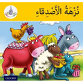 Arabic Club Readers: Yellow Band: The Friends' Picnic