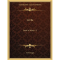 Li Chi: Book of Rites V 2