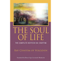 The Soul of Life: The Complete Neffesh Ha-chayyim