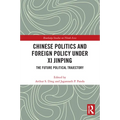 Chinese Politics and Foreign Policy under Xi Jinping: The Future Political Trajectory