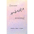 Ambrosia: Poetic Recipes - Recetas Poeticas