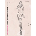 FASHION DESIGNER´S SKETCHBOOK - women figures (English Edition)
