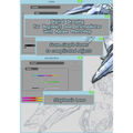 Digital Drawing for Beginners and Intermediates with Adobe Photoshop: From simple forms to complicated objects