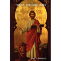 Christ: The Dark Years Historical Edition