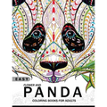 Easy Flower and Panda Coloring book for Adults: An Adult coloring Book