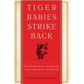 Tiger Babies Strike Back