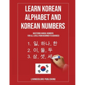 Learn Korean Alphabet and Korean Numbers: Mastering Hangul Numbers. For All Levels From Beginner to Advanced