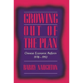 Growing Out of the Plan: Chinese Economic Reform, 1978 1993