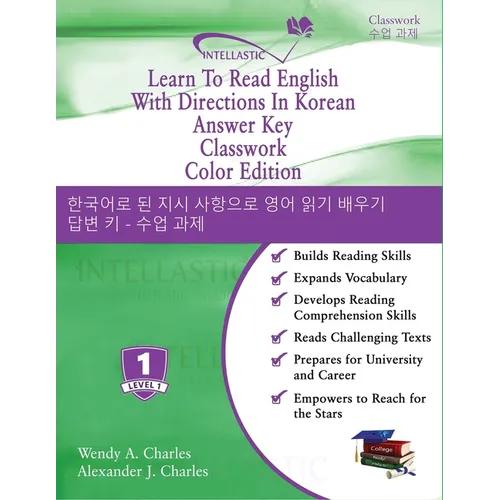 Learn To Read English With Directions In Korean Answer Key Classwork: Color Edition