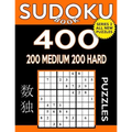 Sudoku Book 400 Puzzles, 200 Medium and 200 Hard: Sudoku Puzzle Book With Two Levels of Difficulty To Improve Your Game