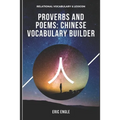 Mandarin Chinese Vocabulary Builder: Cheng Yu 成语 Proverbs and Poems