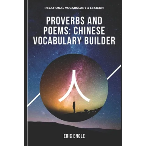 Mandarin Chinese Vocabulary Builder: Cheng Yu 成语 Proverbs and Poems