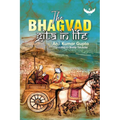 The Bhagvad Gita in Life