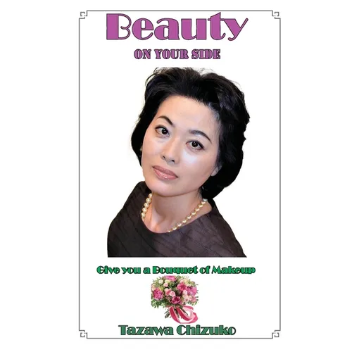 BEAUTY on your side: Give you a Bouquet of Makeup