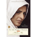 In the Name of Honor: A Memoir