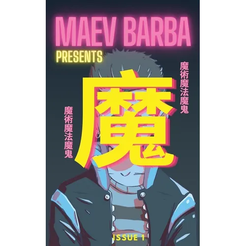 Maev Barba Presents: Issue 1 (Robert the Intern)