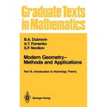 Modern Geometry--Methods and Applications: Part III: Introduction to Homology Theory