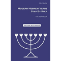 Modern Hebrew Verbs Step By Step: The Textbook.