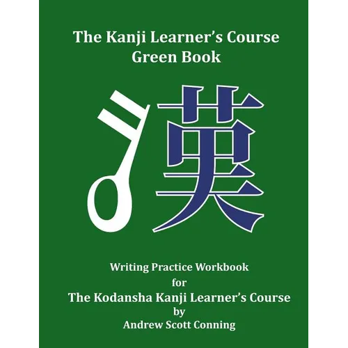 The Kanji Learner's Course Green Book: Writing Practice Workbook for The Kodansha Kanji Learner's Course