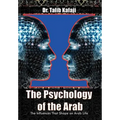 The Psychology of the Arab: The Influences That Shape an Arab Life