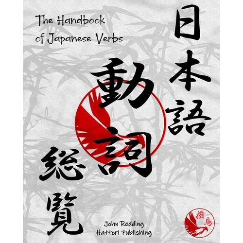 The Handbook of Japanese Verbs
