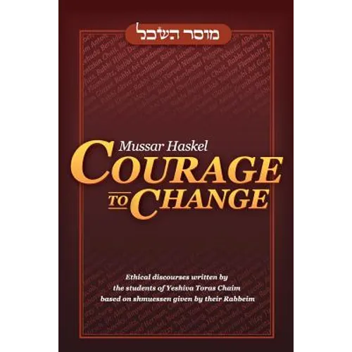 Mussar Haskel: Courage to Change