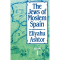 The Jews of Moslem Spain, Volume 1: Volume 1