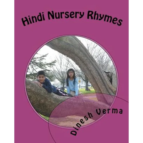 Hindi Nursery Rhymes