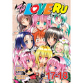 To Love Ru Vol. 17-18
