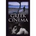 A History of Greek Cinema