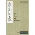 Chinese Poetry and Prophecy: The Written Oracle in East Asia