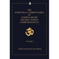 The Scriptural Commentaries of Yogiraj Sri Sri Shyama Charan Lahiri Mahasaya: Volume 2